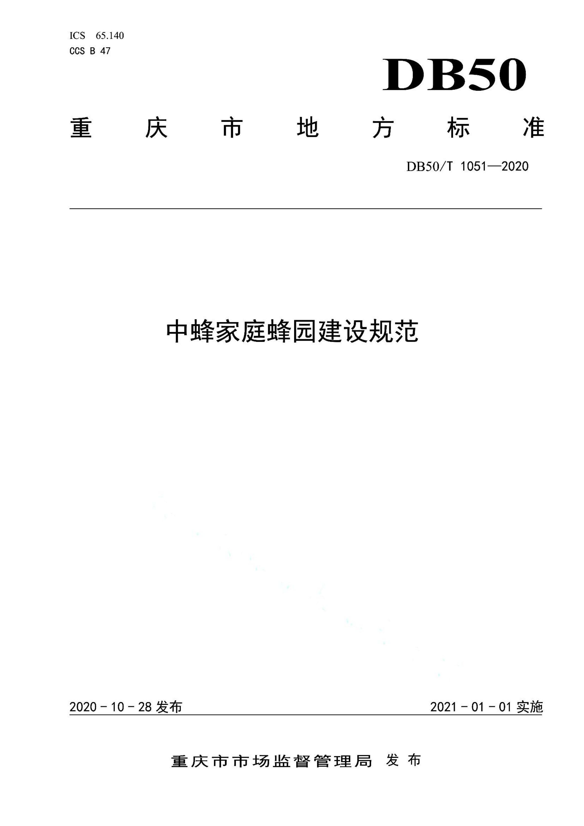 资源详情图